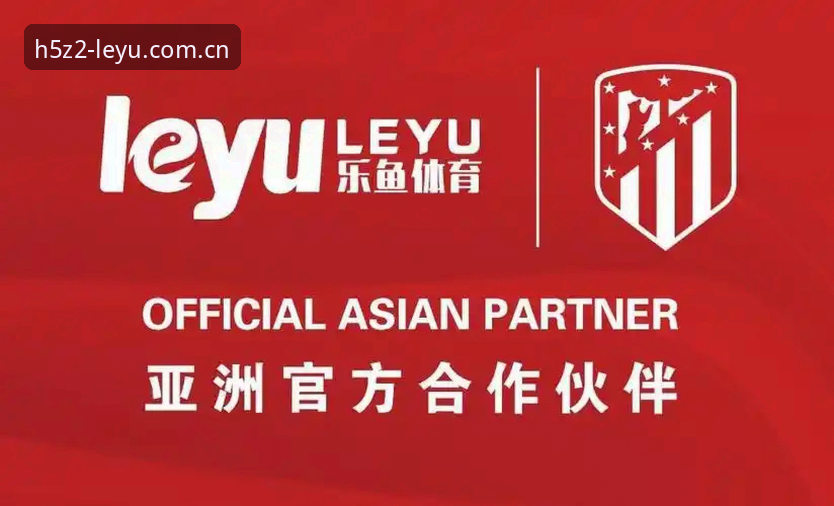 资深用户亲测：leyu官网地址与乐鱼体育平台实战经验分享