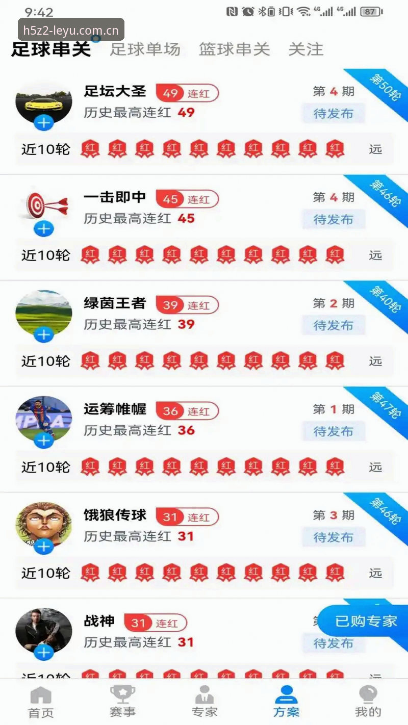 乐鱼体育平台最新动态：leyu官网登录体验升级，老用户分享实用心得
